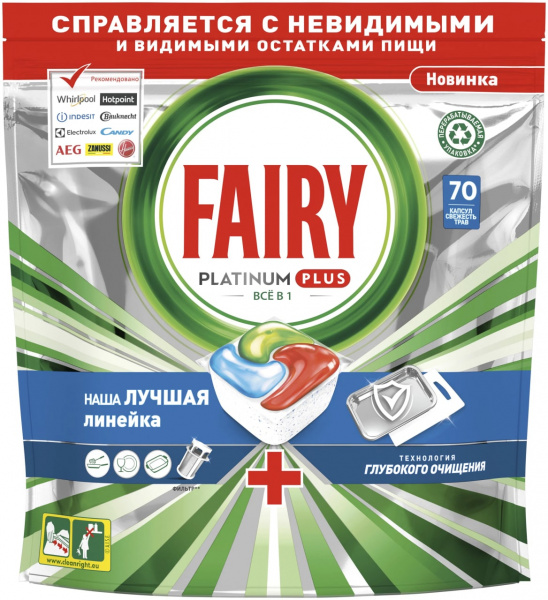 FAIRY Plus All in 1 Средство для мытья посуды в капсулах д/авт посудомоечных машин 
