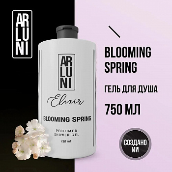 Гель для душа ARLUNI Elixir Blooming spring 750 мл, упак (6 шт) парфюмированный