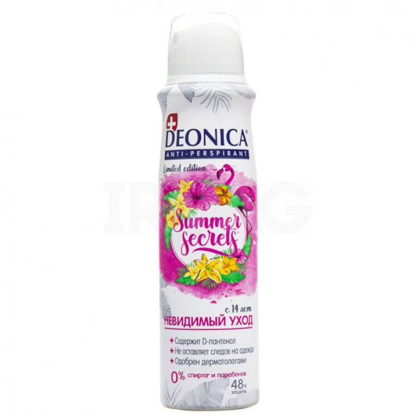 DEONICA Антиперспирант Summer Secrets, 150 мл (спрей) со стикером