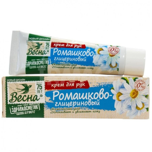 Крем  для рук 