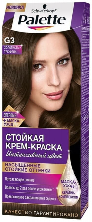 Краска для волос Palette G3 золотистый трюфель 1261746