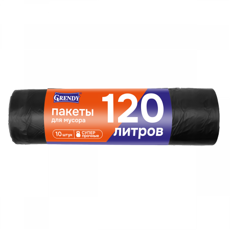 GRENDY Пакеты для мусора 120л. 10шт. 20рул (арт ПМ-03)