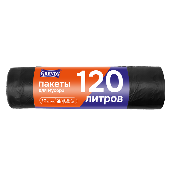 GRENDY Пакеты для мусора 120л. 10шт. 20рул (арт ПМ-03)