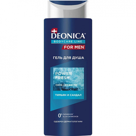 DEONICA FOR MEN Гель для  душа Power Fresh, 250 мл
