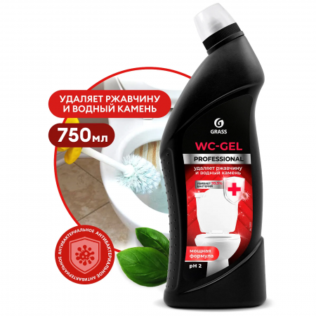 ГРАСС Чистящее средство 
