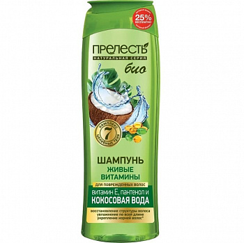 Шампунь "Прелесть Био" "Живые витамины" для поврежденных волос на кокосовой воде, 400 мл. /21-074