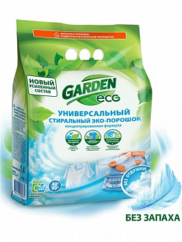Garden Стиральный ЭКО-порошок универсальный  без отдушки, 1400 гр.  /25-039