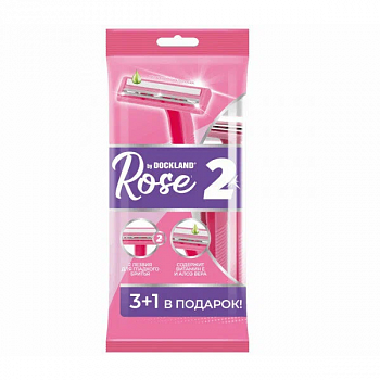 DOCKLAND ROSE 2 Бритва одноразовая, 4шт
