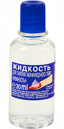 *Скэм* *Нежность* Жидкость  д/сн.лака стекло 30мл