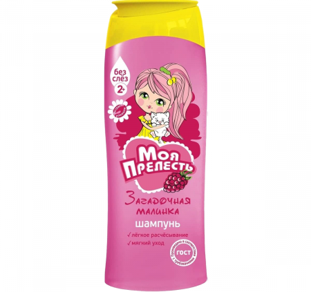 Шампунь для детей 