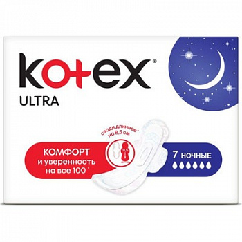 Kotex Ultra Женские гигиенические прокладки сетчатые "Ночные" (7шт) *10