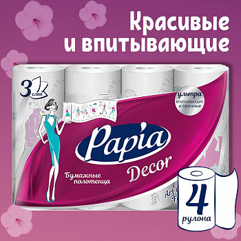 PAPIA Полотенца бумажные "Decor " 3сл 4рул*7