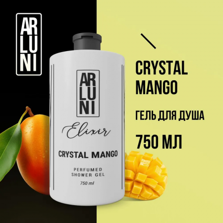 Гель для душа ARLUNI Elixir Crystal mango 750 мл, упак (6 шт) парфюмированный