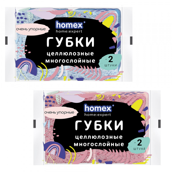 HOMEX Губки из целлюлозы 2шт. 