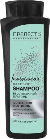Бессульфатный шампунь Прелесть Professional  Invisiwear Ультрапитательный, 380 мл (ст Рогов)