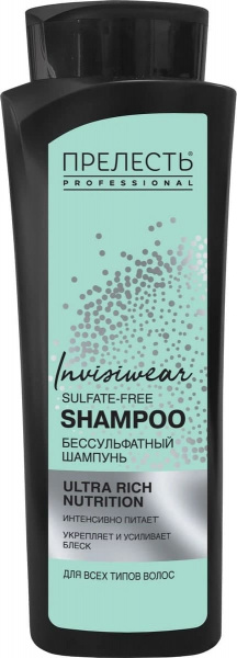 Бессульфатный шампунь Прелесть Professional  Invisiwear Ультрапитательный, 380 мл (ст Рогов)