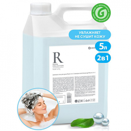 ГРАСС Шампунь - гель для душа 