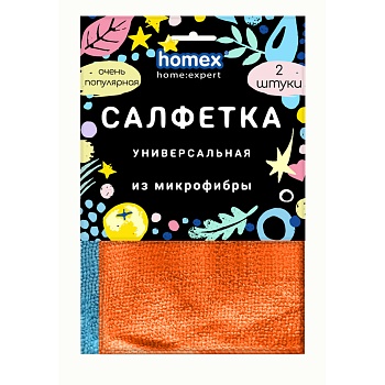 HOMEX Салфетка из микрофибры 30*30см 2шт. Очень Популярная универсальная, хедер (15)