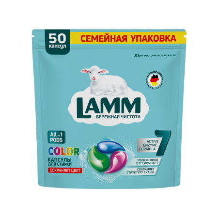 Haus Herz средство для стирки жидкое в капсулах 