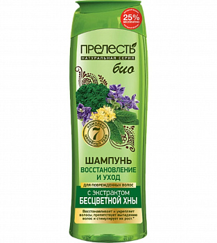 Шампунь "Прелесть Био" "Восстановление и уход для поврежденных волос с бесцветной хной 400 мл/21-124