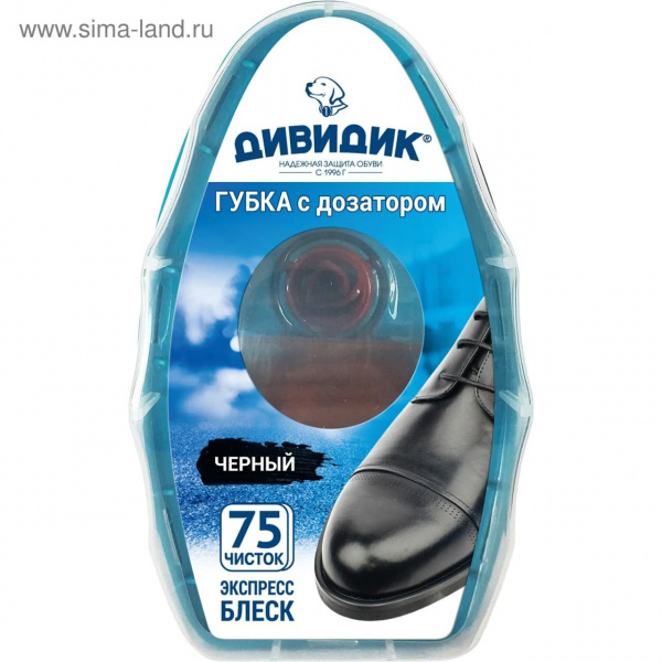 Губка для обуви из гладкой кожи 