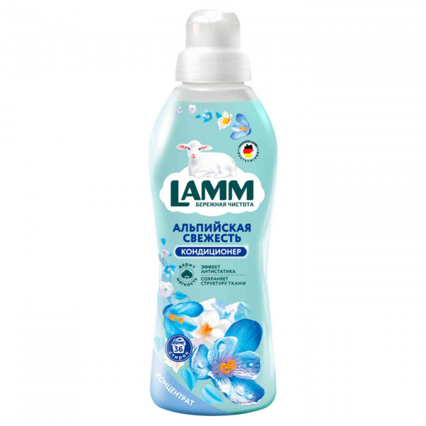 Haus Herz Кондиционер для белья 