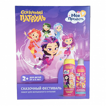 Моя Прелесть Подарочный набор "Сказочный Фестиваль" (шампунь 250мл, пенка-мусс 200мл)