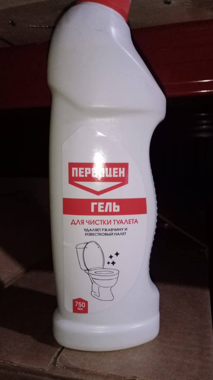 ПЕРВОЦЕН Гель для чистки туалета 750 мл (РК) (10 шт в кор)