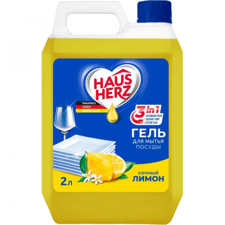 Haus Herz средство для мытья посуды 